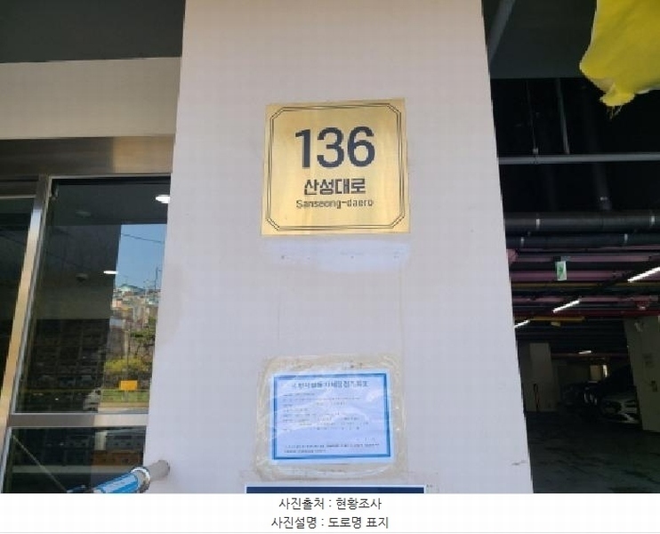 2025타경51877 경기도 성남시 중원구 산성대로 136, 지앤느모란 7층 709호 오피스텔[계약16평형] 경매 이미지