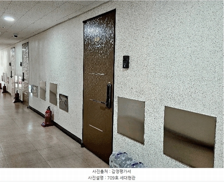 2025타경51877 경기도 성남시 중원구 산성대로 136, 지앤느모란 7층 709호 오피스텔[계약16평형] 경매 이미지