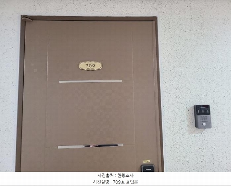 2025타경51877 경기도 성남시 중원구 산성대로 136, 지앤느모란 7층 709호 오피스텔[계약16평형] 경매 이미지