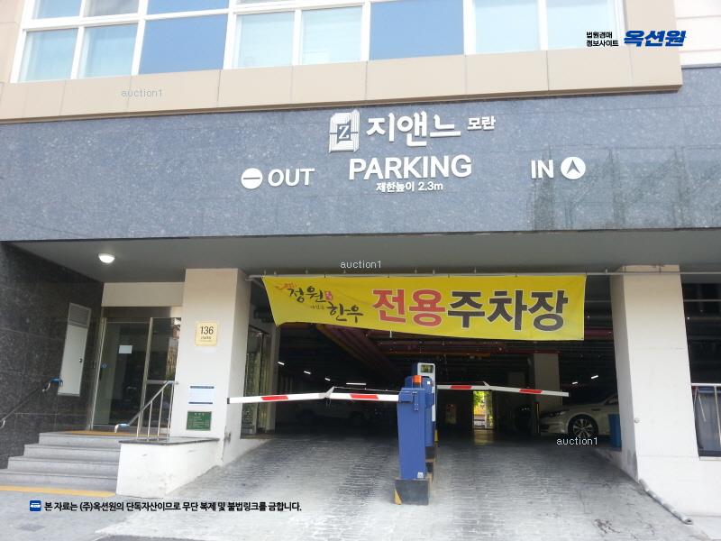 2025타경51877 경기도 성남시 중원구 산성대로 136, 지앤느모란 7층 709호 오피스텔[계약16평형] 경매 이미지