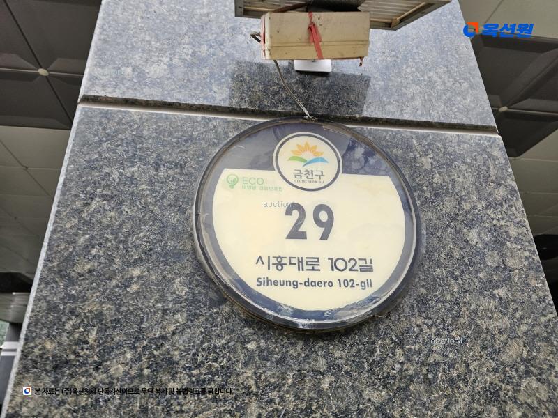 2024타경140515 서울특별시 금천구 시흥대로102길 29, 돌체비타타워 13층 1307호 아파트[공급6평형] 경매 이미지