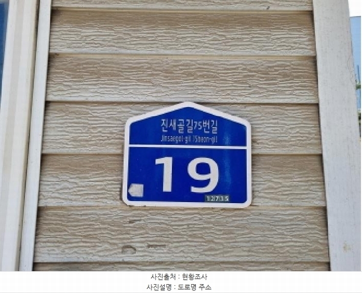 2025타경51912 경기도 광주시 초월읍 대쌍령리 307-20 근린시설 경매 이미지