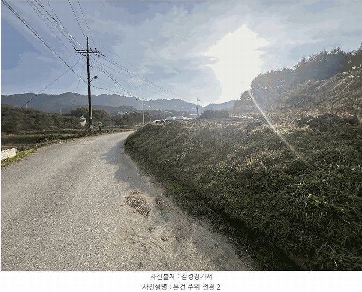 2025타경51919 충청북도 괴산군 감물면 오성리 256 농지 경매 이미지