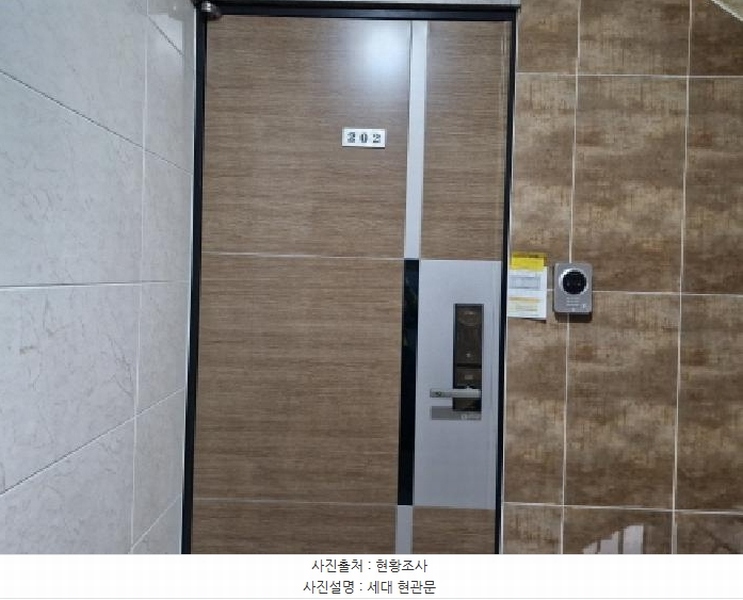 2025타경51978 경기도 안산시 상록구 석삼말로5길 9-3, 메종-숲 A동 2층 202호 다세대(빌라)[공급26평형] 경매 이미지