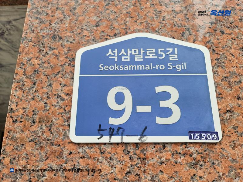 2025타경51978 경기도 안산시 상록구 석삼말로5길 9-3, 메종-숲 A동 2층 202호 다세대(빌라)[공급26평형] 경매 이미지