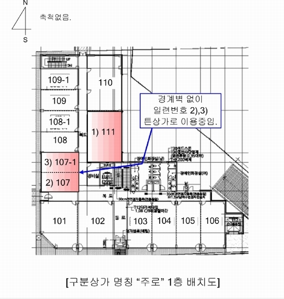 2025타경51992 충청북도 진천군 진천읍 장관리 3-26 근린상가 경매 이미지