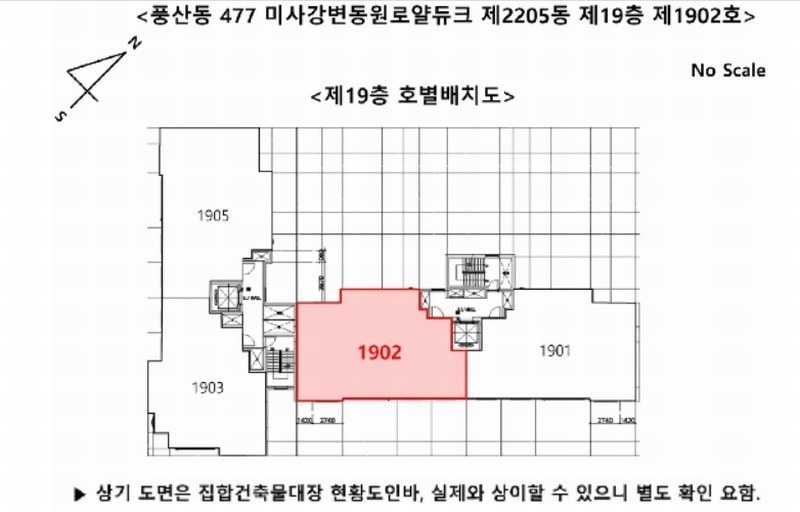 2025타경52011 경기도 하남시 미사강변서로 45, 미사강변동원로얄듀크 2205동 19층 1902호 아파트[공급34평형] 경매 이미지