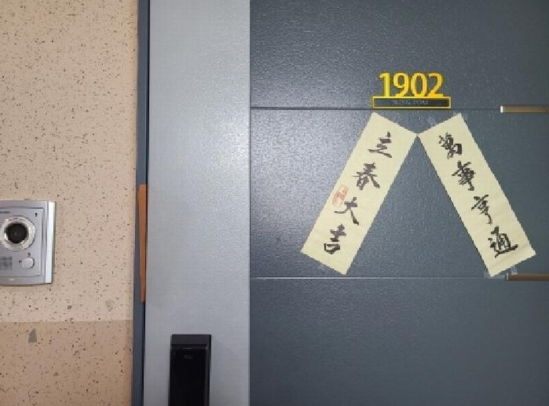 2025타경52011 경기도 하남시 미사강변서로 45, 미사강변동원로얄듀크 2205동 19층 1902호 아파트[공급34평형] 경매 이미지