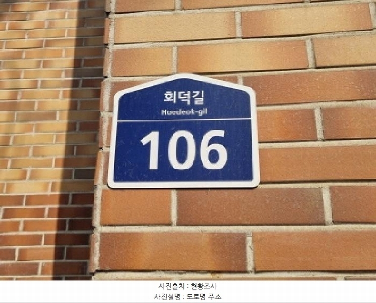 2025타경52026 경기도 광주시 회덕길 106, 현대빌리지 104동 지1층 비01호 다세대(빌라) 경매 이미지