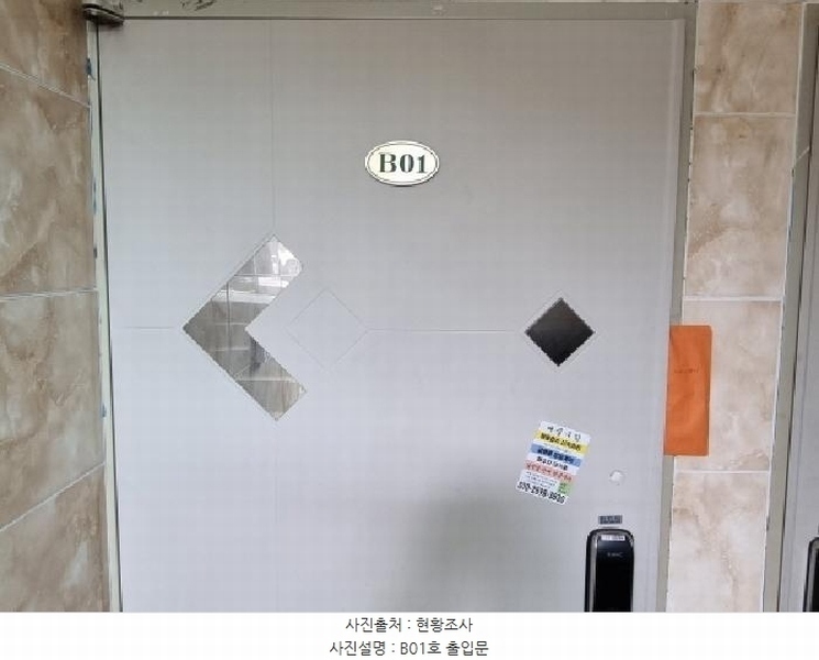 2025타경52026 경기도 광주시 회덕길 106, 현대빌리지 104동 지1층 비01호 다세대(빌라) 경매 이미지