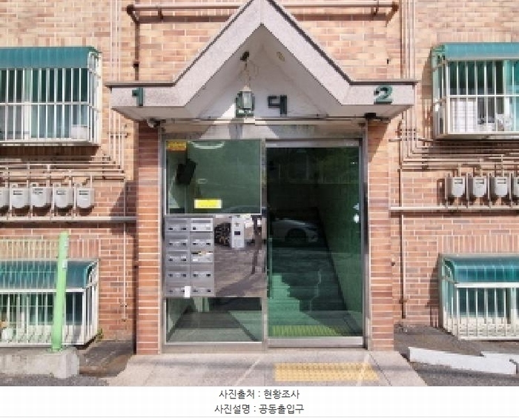 2025타경52026 경기도 광주시 회덕길 106, 현대빌리지 104동 지1층 비01호 다세대(빌라) 경매 이미지