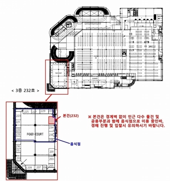 2025타경52046 경기도 성남시 분당구 성남대로925번길 16, 성남(분당)여객자동차터미널및복합건물 3층 232호 근린상가 경매 이미지