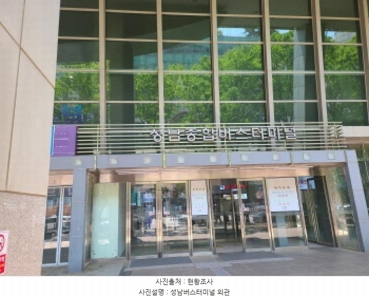 2025타경52046 경기도 성남시 분당구 성남대로925번길 16, 성남(분당)여객자동차터미널및복합건물 3층 232호 근린상가 경매 이미지