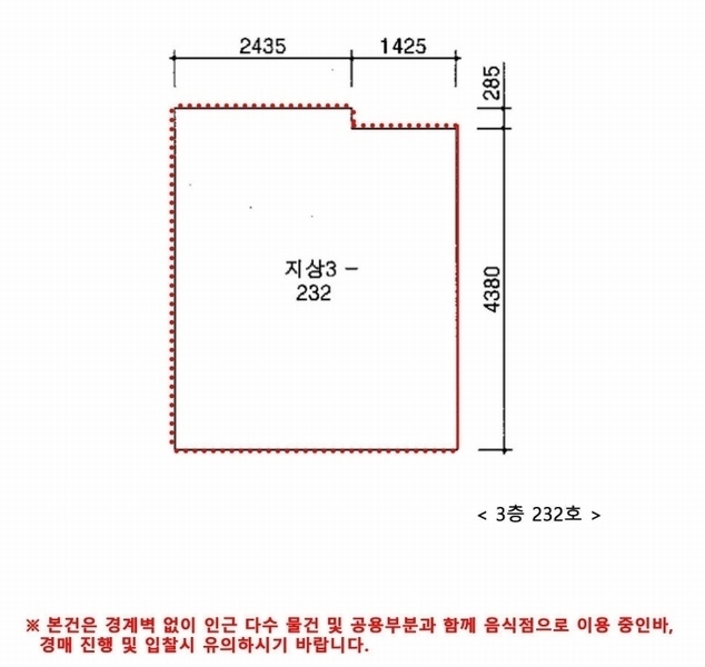 2025타경52046 경기도 성남시 분당구 성남대로925번길 16, 성남(분당)여객자동차터미널및복합건물 3층 232호 근린상가 경매 이미지