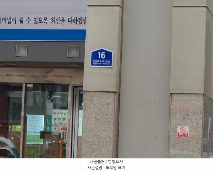 2025타경52046 경기도 성남시 분당구 성남대로925번길 16, 성남(분당)여객자동차터미널및복합건물 3층 232호 근린상가 경매 이미지