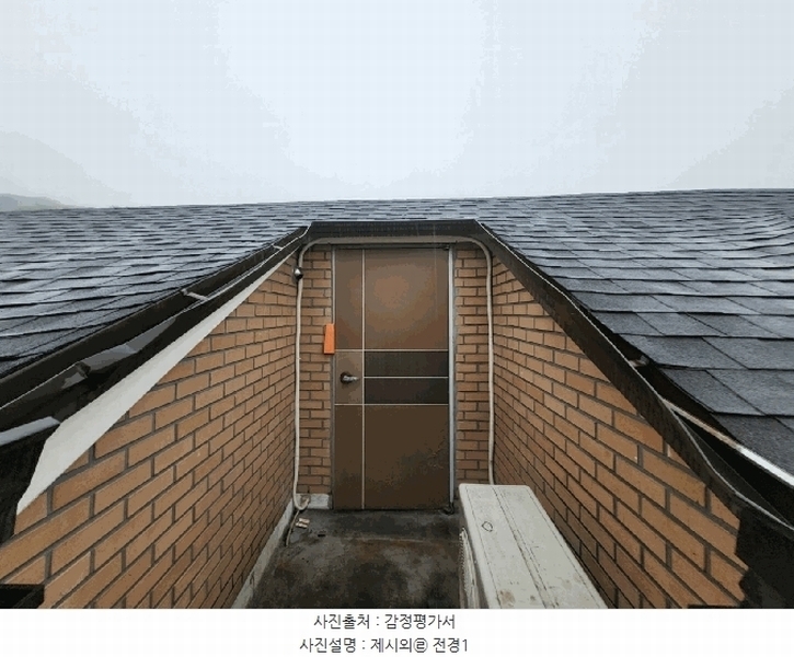 2025타경52063 경기도 광주시 도척면 도웅리 244 근린주택 경매 이미지