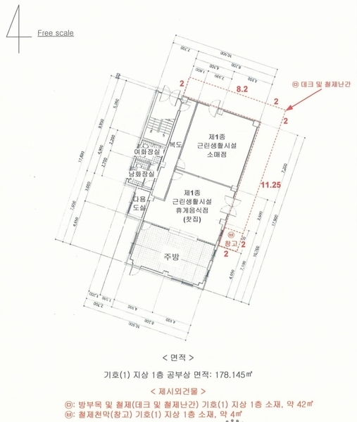2025타경52063 경기도 광주시 도척면 도웅리 244 근린주택 경매 이미지