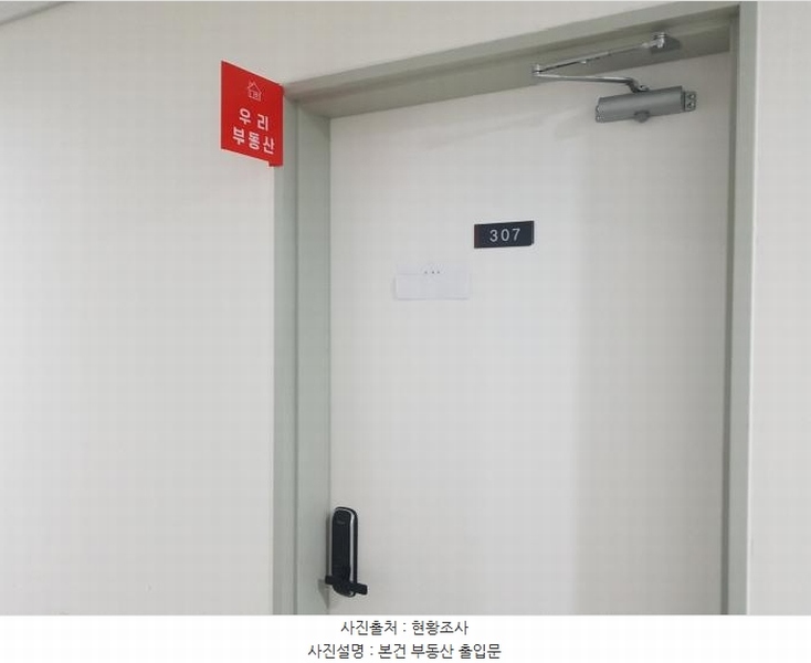 2025타경52090 경기도 시흥시 시청로 25, 시티프론트561더파이브 3층 307호 오피스텔 경매 이미지