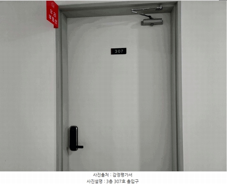 2025타경52090 경기도 시흥시 시청로 25, 시티프론트561더파이브 3층 307호 오피스텔 경매 이미지