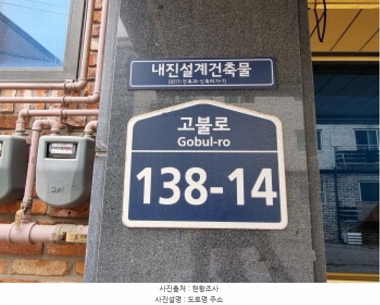 2025타경52094 경기도 광주시 고불로 138-14, 더힐링타운 103동 4층 402호 다세대(빌라)[공급23평형] 경매 이미지