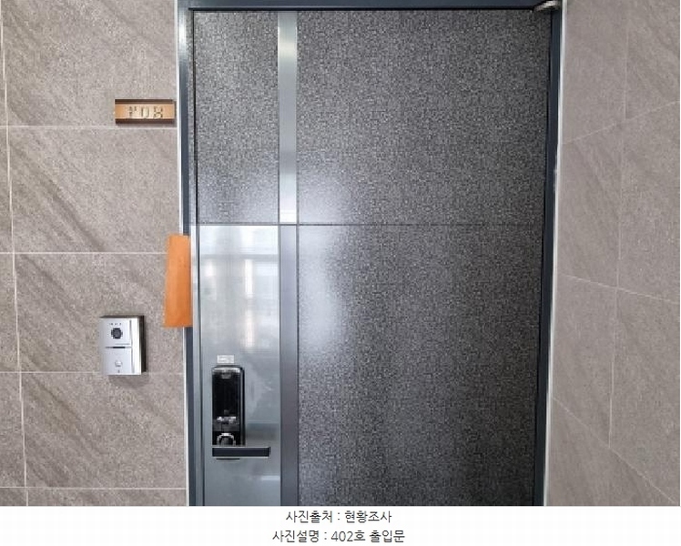 2025타경52094 경기도 광주시 고불로 138-14, 더힐링타운 103동 4층 402호 다세대(빌라)[공급23평형] 경매 이미지