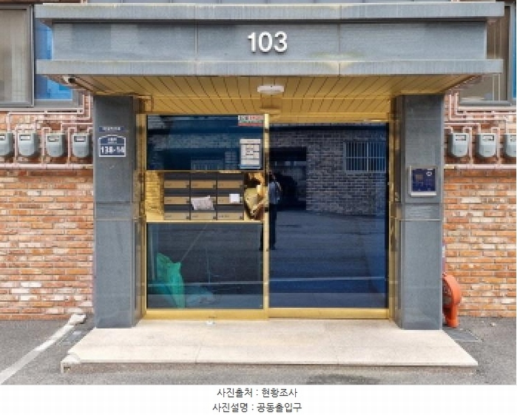 2025타경52094 경기도 광주시 고불로 138-14, 더힐링타운 103동 4층 402호 다세대(빌라)[공급23평형] 경매 이미지