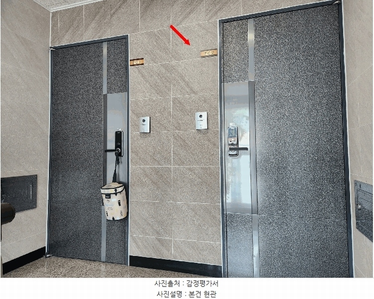 2025타경52094 경기도 광주시 고불로 138-14, 더힐링타운 103동 4층 402호 다세대(빌라)[공급23평형] 경매 이미지