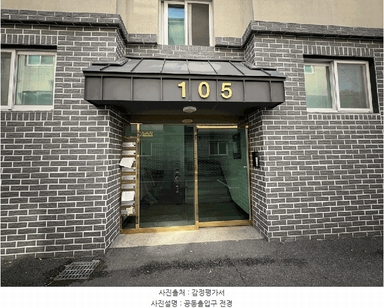 2025타경52163 경기도 광주시 문형산안길 36-2, 동서노블레스 105동 1층 101호 다세대(빌라)[공급19평형] 경매 이미지