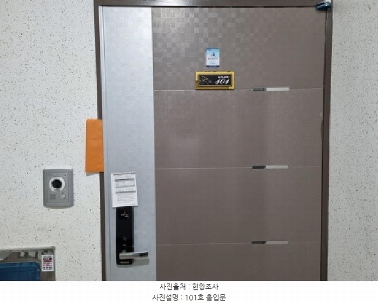 2025타경52163 경기도 광주시 문형산안길 36-2, 동서노블레스 105동 1층 101호 다세대(빌라)[공급19평형] 경매 이미지