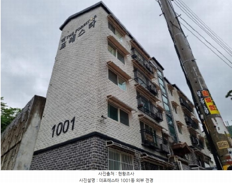 2025타경52209 경기도 광주시 중앙로346번길 47, 더포레스타 1001동 1층 102호 다세대(빌라)[공급21평형] 경매 이미지