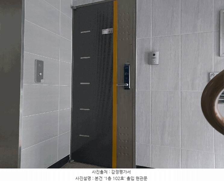 2025타경52209 경기도 광주시 중앙로346번길 47, 더포레스타 1001동 1층 102호 다세대(빌라)[공급21평형] 경매 이미지