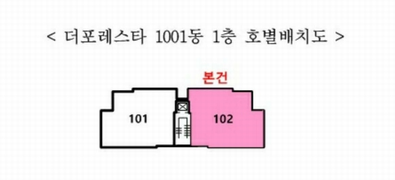 2025타경52209 경기도 광주시 중앙로346번길 47, 더포레스타 1001동 1층 102호 다세대(빌라)[공급21평형] 경매 이미지