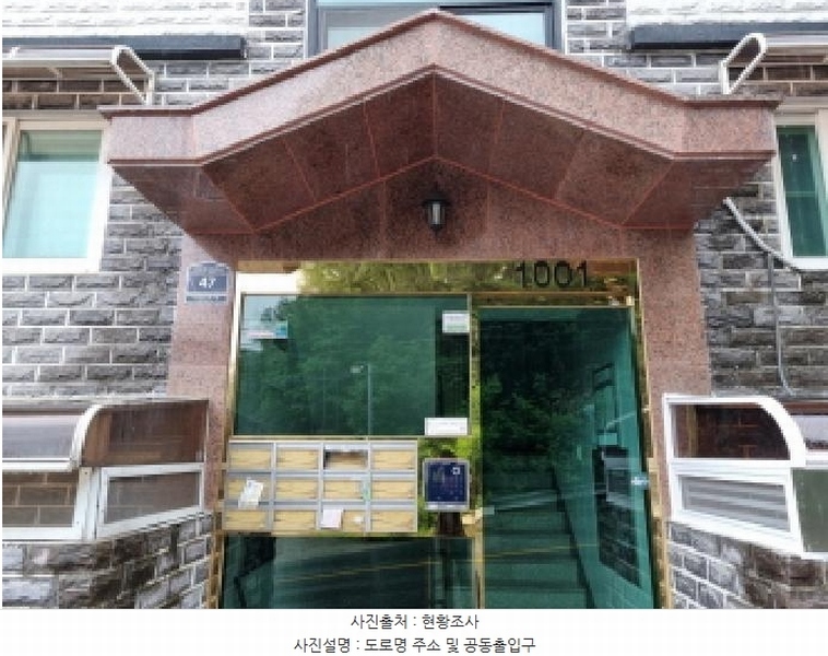 2025타경52209 경기도 광주시 중앙로346번길 47, 더포레스타 1001동 1층 102호 다세대(빌라)[공급21평형] 경매 이미지