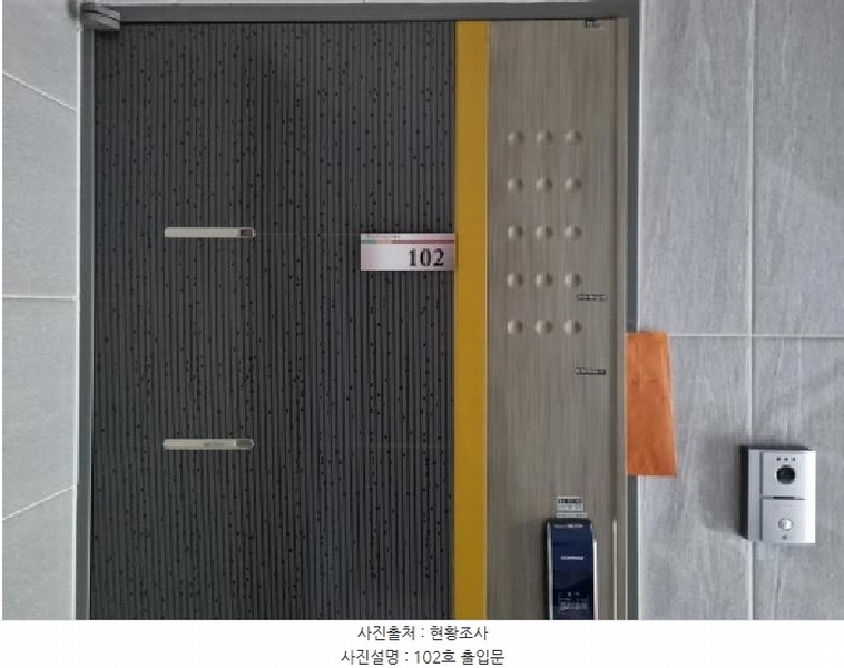 2025타경52209 경기도 광주시 중앙로346번길 47, 더포레스타 1001동 1층 102호 다세대(빌라)[공급21평형] 경매 이미지