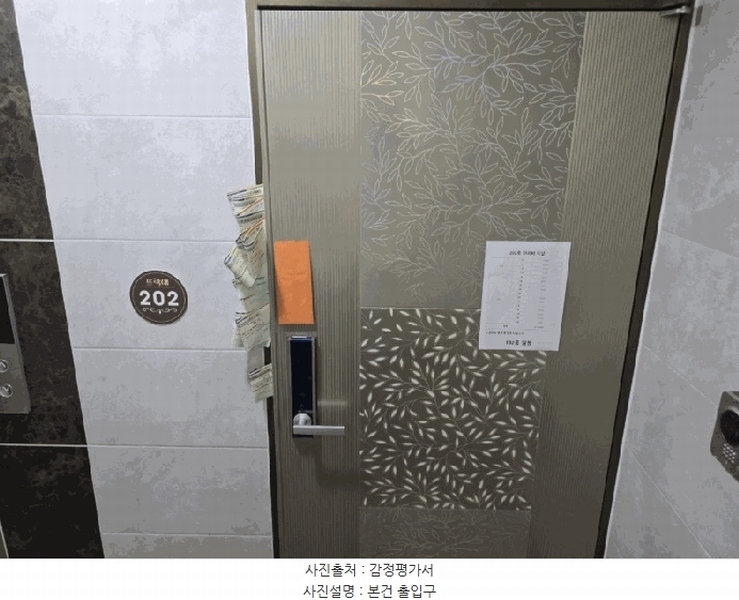 2025타경52277 경기도 광주시 상태길81번길 18, 뜨락애 102동 2층 202호 다세대(빌라)[공급21평형] 경매 이미지