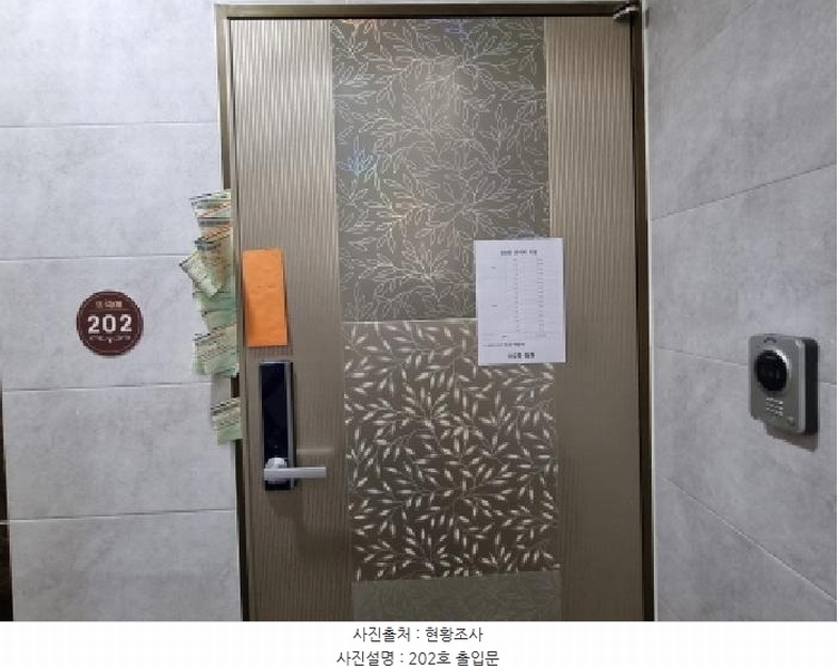 2025타경52277 경기도 광주시 상태길81번길 18, 뜨락애 102동 2층 202호 다세대(빌라)[공급21평형] 경매 이미지