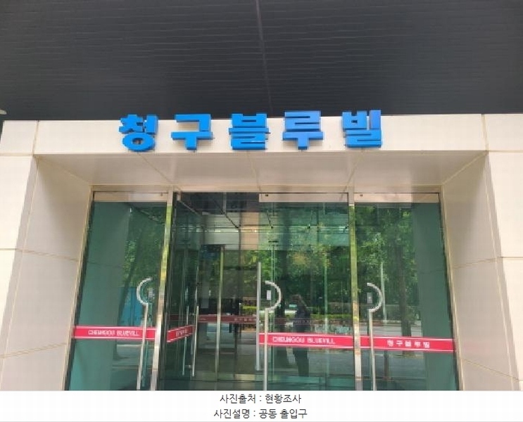2025타경52324 경기도 성남시 분당구 황새울로 224, 청구블루빌 8층 819호 오피스텔[계약75평형] 경매 이미지