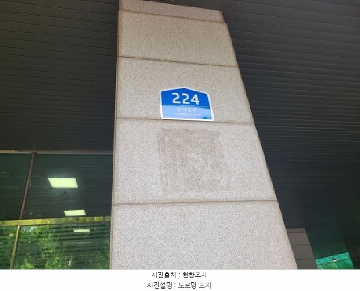 2025타경52324 경기도 성남시 분당구 황새울로 224, 청구블루빌 8층 819호 오피스텔[계약75평형] 경매 이미지