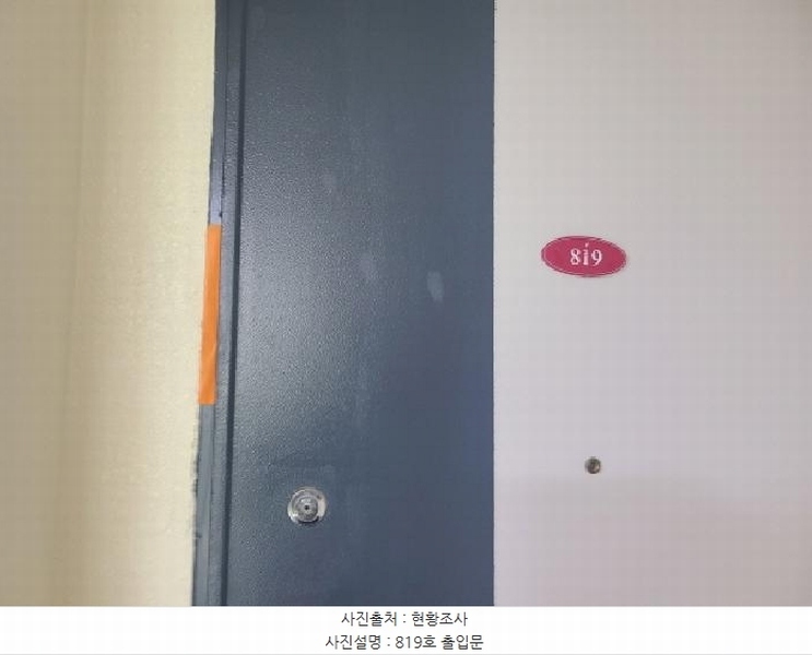 2025타경52324 경기도 성남시 분당구 황새울로 224, 청구블루빌 8층 819호 오피스텔[계약75평형] 경매 이미지