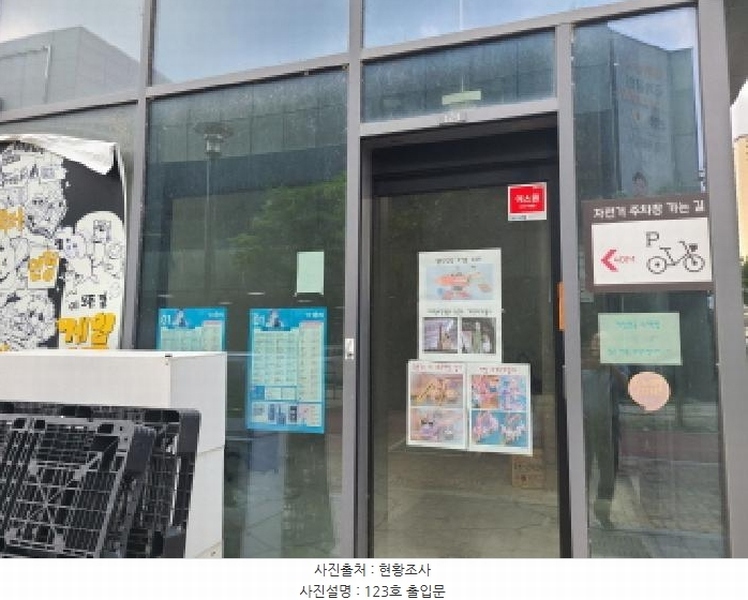2025타경52347 경기도 하남시 미사강변한강로 295, 하남미사롯데캐슬헤븐시티2 1층 123호 근린상가 경매 이미지