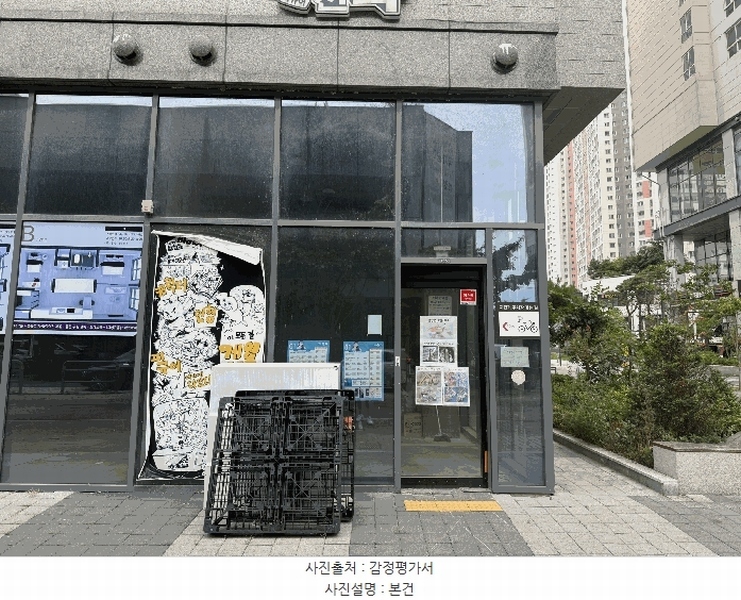 2025타경52347 경기도 하남시 미사강변한강로 295, 하남미사롯데캐슬헤븐시티2 1층 123호 근린상가 경매 이미지