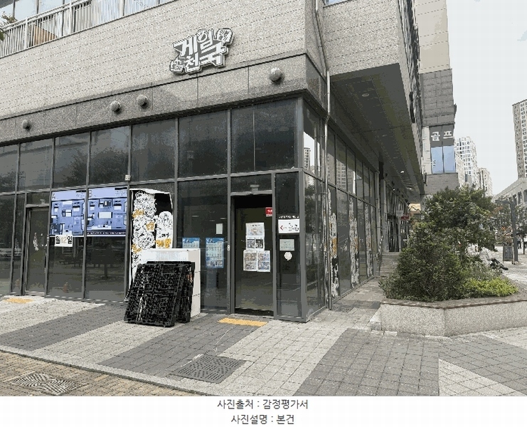 2025타경52347 경기도 하남시 미사강변한강로 295, 하남미사롯데캐슬헤븐시티2 1층 123호 근린상가 경매 이미지