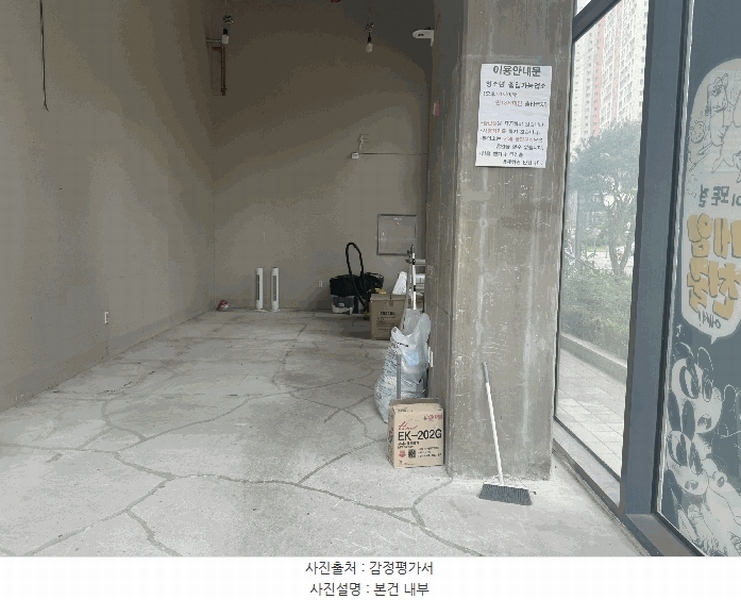 2025타경52347 경기도 하남시 미사강변한강로 295, 하남미사롯데캐슬헤븐시티2 1층 123호 근린상가 경매 이미지