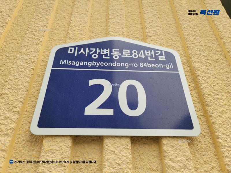 2025타경52357 경기도 하남시 미사강변동로84번길 20, 퀸즈파크미사1차 3층 304호 오피스텔[계약14평형] 경매 이미지