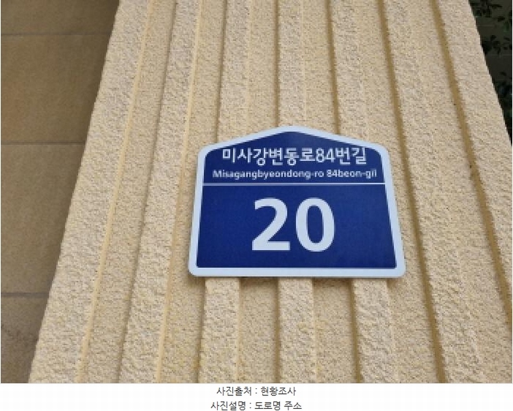 2025타경52357 경기도 하남시 미사강변동로84번길 20, 퀸즈파크미사1차 3층 304호 오피스텔[계약14평형] 경매 이미지