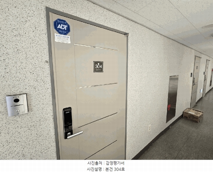 2025타경52357 경기도 하남시 미사강변동로84번길 20, 퀸즈파크미사1차 3층 304호 오피스텔[계약14평형] 경매 이미지