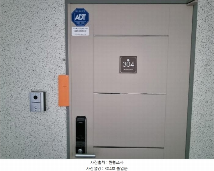 2025타경52357 경기도 하남시 미사강변동로84번길 20, 퀸즈파크미사1차 3층 304호 오피스텔[계약14평형] 경매 이미지