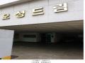 2024타경142641 서울특별시 강서구 강서로 507, 오성드림 4층 403호 근린상가 경매 이미지
