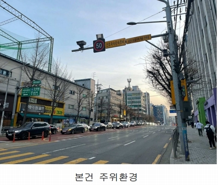 2024타경142641 서울특별시 강서구 강서로 507, 오성드림 4층 403호 근린상가 경매 이미지