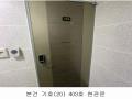 2024타경142641 서울특별시 강서구 강서로 507, 오성드림 4층 403호 근린상가 경매 이미지